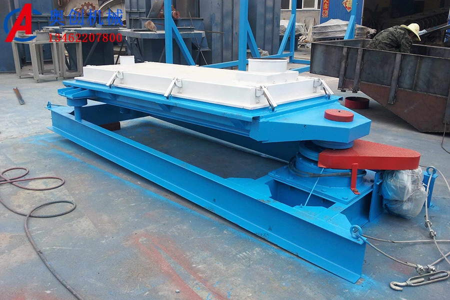 平面回轉(zhuǎn)篩 平面回轉(zhuǎn)篩