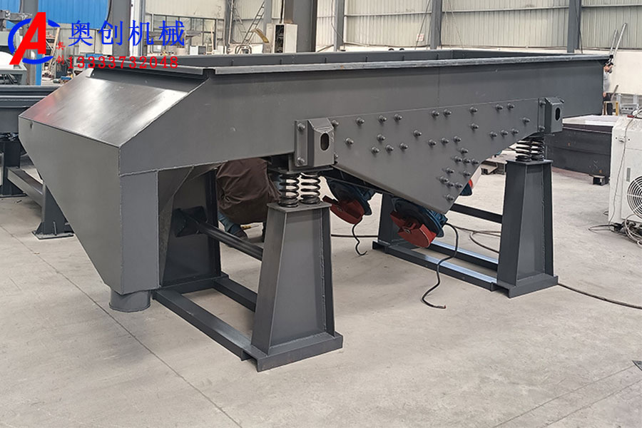 碳鋼直線振動(dòng)篩的優(yōu)勢 碳鋼直線振動(dòng)篩的優(yōu)勢