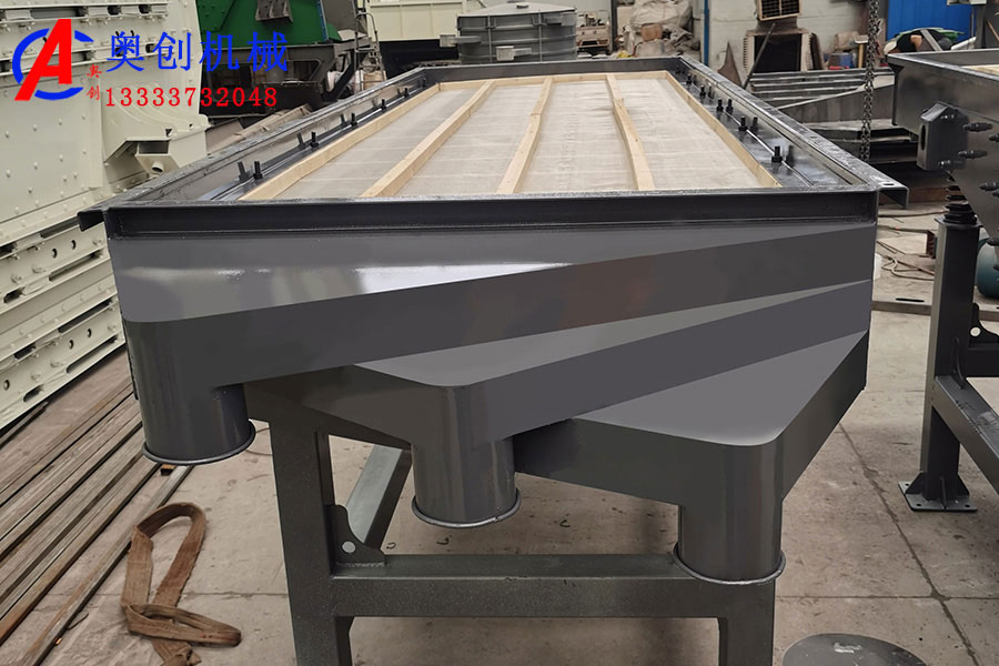 直線振動篩產(chǎn)品介紹